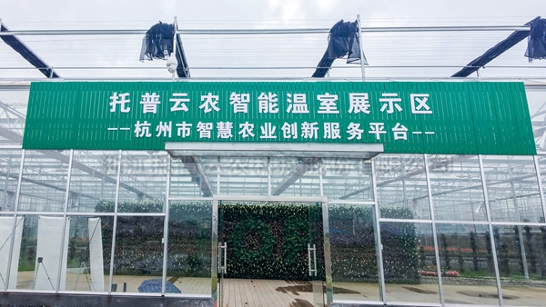 芭乐视频APP污版全自动托管智能温室大棚 芭乐视频APP污版全自动托管智能温室大棚