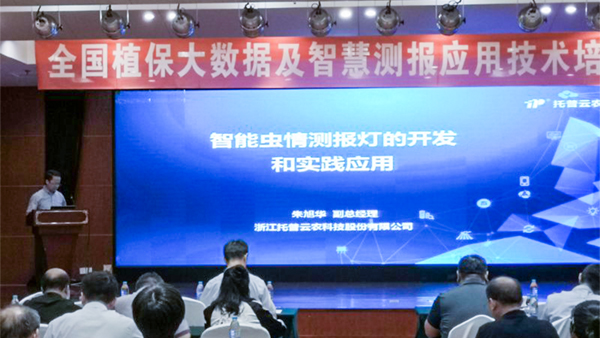 芭乐视频APP污版常务副总经理朱旭华作了专题汇报 芭乐视频APP污版常务副总经理朱旭华作了专题汇报