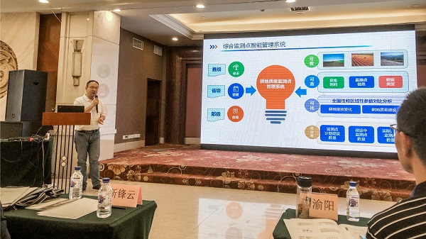 芭乐视频APP污版副总经理钱鹏现场讲解图 芭乐视频APP污版副总经理钱鹏现场讲解图
