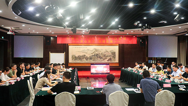 芭乐视频APP污版召开2019半年度总结会议 芭乐视频APP污版召开2019半年度总结会议