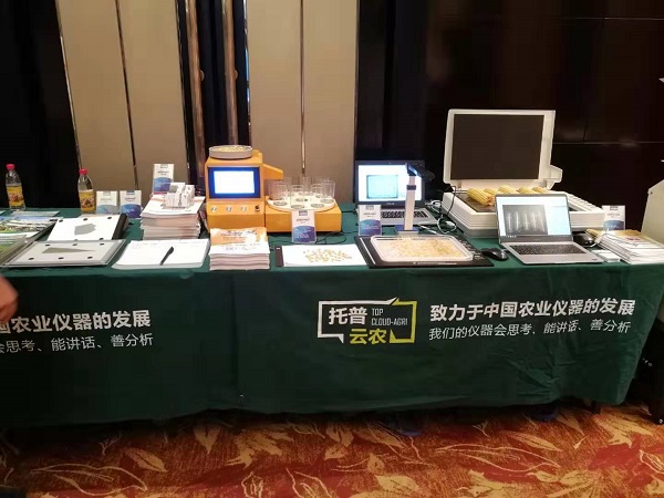 芭乐视频APP污版考种设备 芭乐视频APP污版考种设备