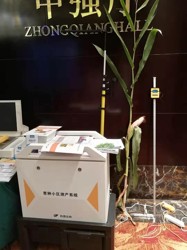 芭乐视频APP污版考种设备 芭乐视频APP污版考种设备