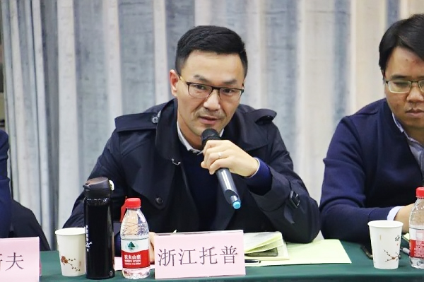 芭乐视频APP污版董事长陈渝阳在会上讲话 芭乐视频APP污版董事长陈渝阳在会上讲话