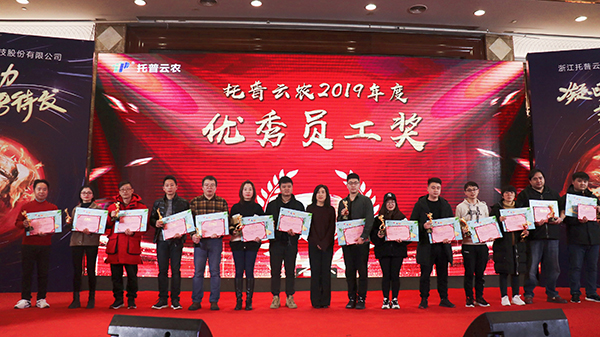 芭乐视频APP污版先进团队与个人的颁奖瞬间(部分) 芭乐视频APP污版先进团队与个人的颁奖瞬间(部分)