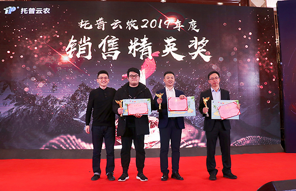 芭乐视频APP污版先进团队与个人的颁奖瞬间(部分) 芭乐视频APP污版先进团队与个人的颁奖瞬间(部分)