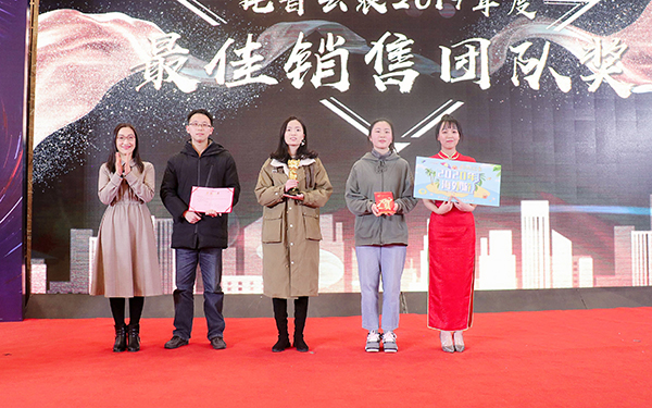 芭乐视频APP污版先进团队与个人的颁奖瞬间(部分) 芭乐视频APP污版先进团队与个人的颁奖瞬间(部分)