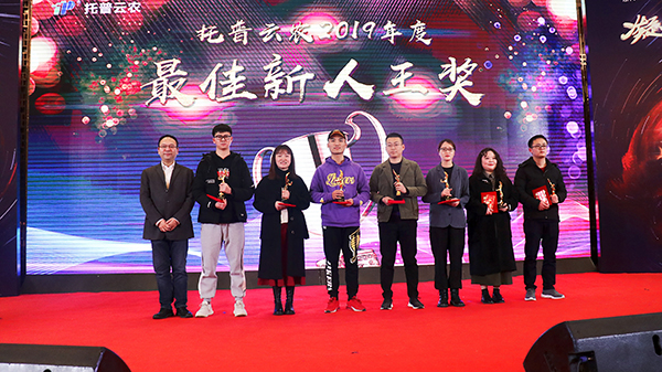 芭乐视频APP污版先进团队与个人的颁奖瞬间(部分) 芭乐视频APP污版先进团队与个人的颁奖瞬间(部分)