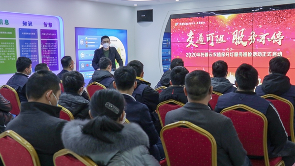 芭乐视频APP污版植保开灯巡检服务正式启动 芭乐视频APP污版植保开灯巡检服务正式启动