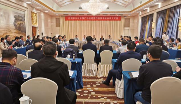 中国农业技术推广协会经济作物技术分会成立大会 中国农业技术推广协会经济作物技术分会成立大会