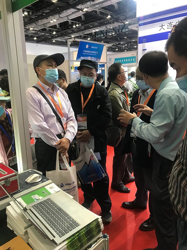 芭乐视频APP污版参加第十九届中国国际科学仪器及实验室装备展览会 芭乐视频APP污版参加第十九届中国国际科学仪器及实验室装备展览会