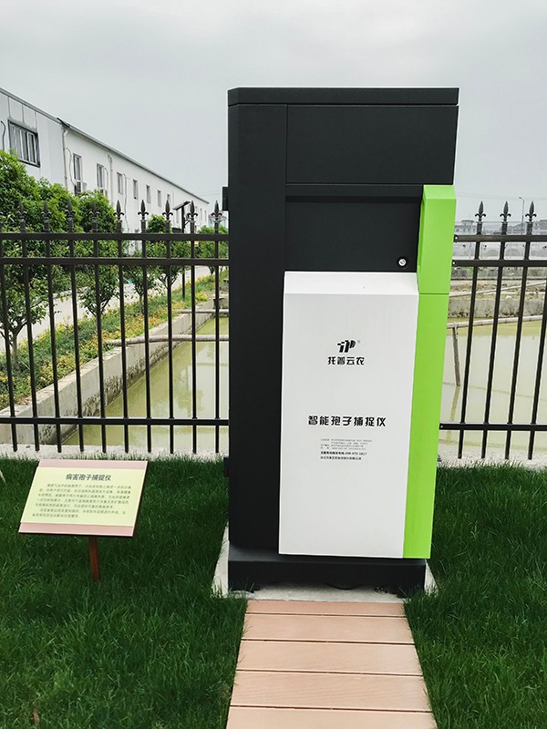芭乐视频APP污版孢子自动捕捉系统 芭乐视频APP污版孢子自动捕捉系统