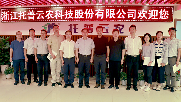 浙江省科协副主席应义斌一行考察参观后在芭乐视频APP污版合影留念 浙江省科协副主席应义斌一行考察参观后在芭乐视频APP污版合影留念
