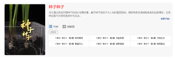 六集大型纪录片《芭乐视频下载黄色 芭乐视频下载黄色》 六集大型纪录片《芭乐视频下载黄色 芭乐视频下载黄色》