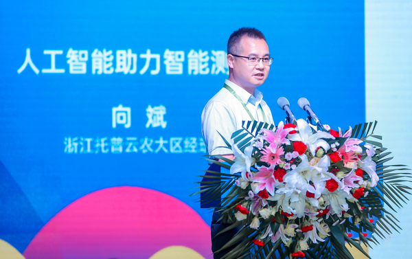 浙江芭乐视频APP污版科技股份有限公司大区经理向斌作报告 浙江芭乐视频APP污版科技股份有限公司大区经理向斌作报告
