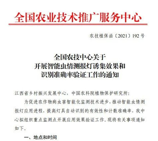 1664351093355187.jpg 2中心验证_副本.jpg