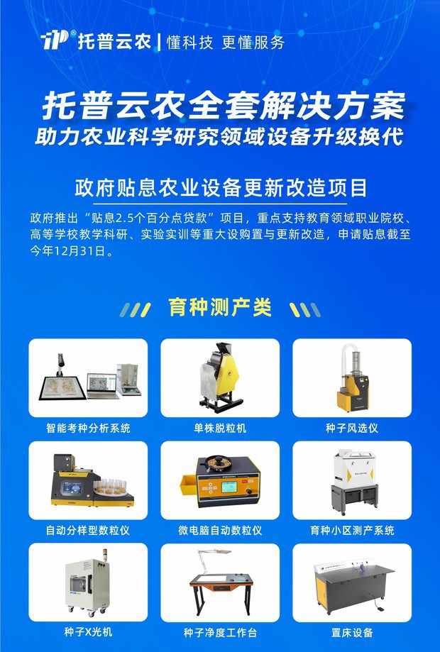1666748658682786.jpg 芭乐视频APP污版-政府贴息_副本1.jpg