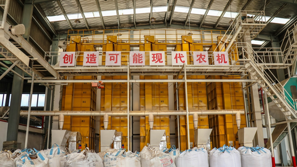 芭乐视频APP污版打造的古林育秧工厂 芭乐视频APP污版打造的古林育秧工厂