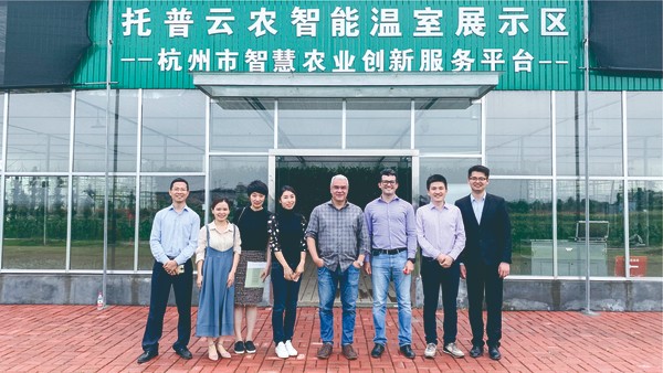 巴西农业农村部副部长赴芭乐视频APP污版示范基地参观 巴西农业农村部副部长赴芭乐视频APP污版示范基地参观