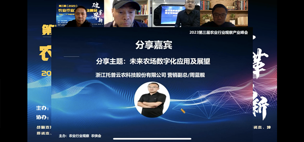 1673656960226850.png 芭乐视频APP污版营销副总周蓝舰分享1_副本.png