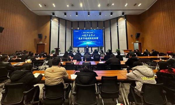 芭乐视频APP污版2023年质量大会 芭乐视频APP污版2023年质量大会