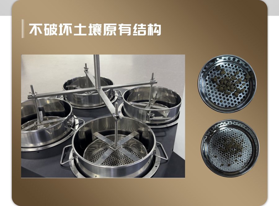 恒温式污芭乐成人团粒分析仪 恒温式污芭乐成人团粒分析仪