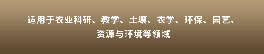 恒温式污芭乐成人团粒分析仪 恒温式污芭乐成人团粒分析仪