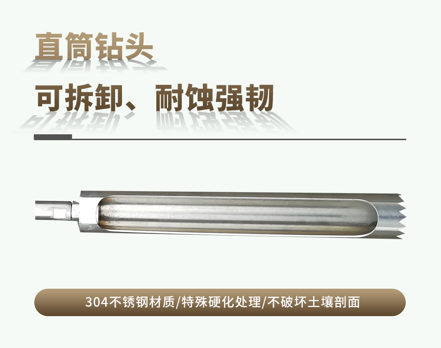 汽油动力污芭乐成人采样器 汽油动力污芭乐成人采样器