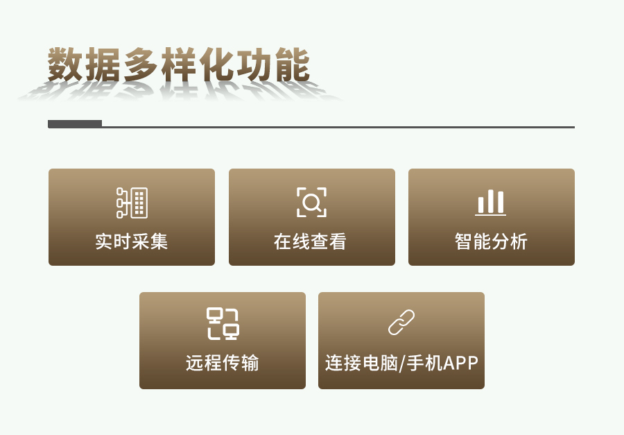 污芭乐成人肥料养分检测仪 污芭乐成人肥料养分检测仪