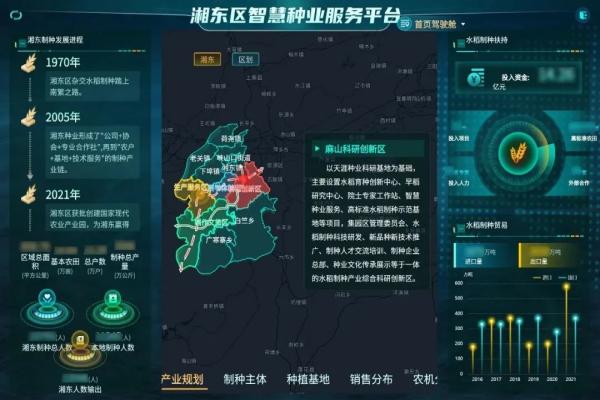 1684380750254858.jpg 图片8(1).jpg