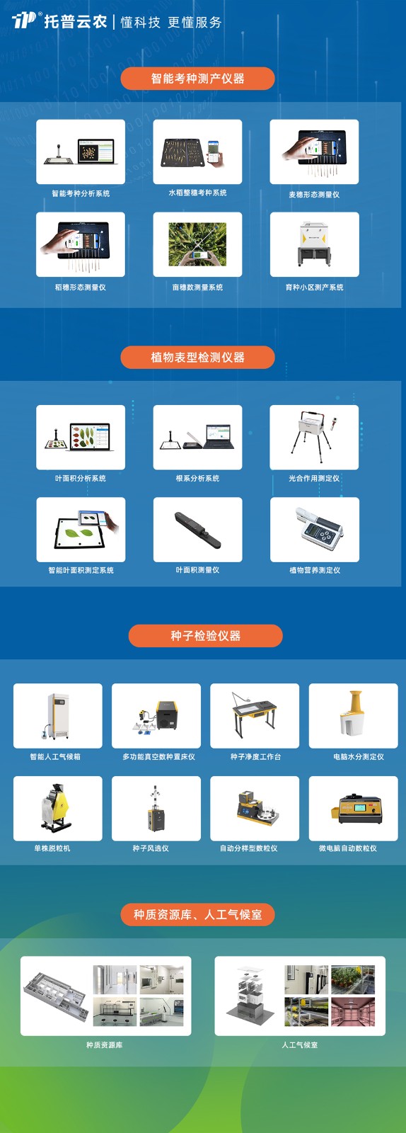 1704186008790239.jpg 芭乐视频下载黄色线上海报.jpg