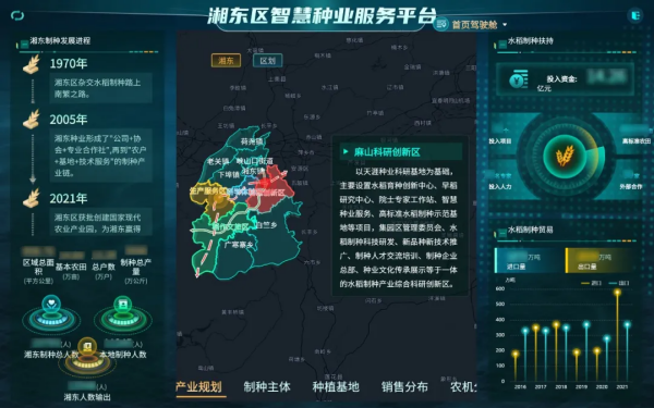 1736242168437515.png 图3_副本.png