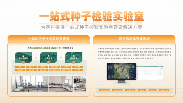1755565236304300.jpg 一站式芭乐视频下载黄色检验实验室_副本.jpg